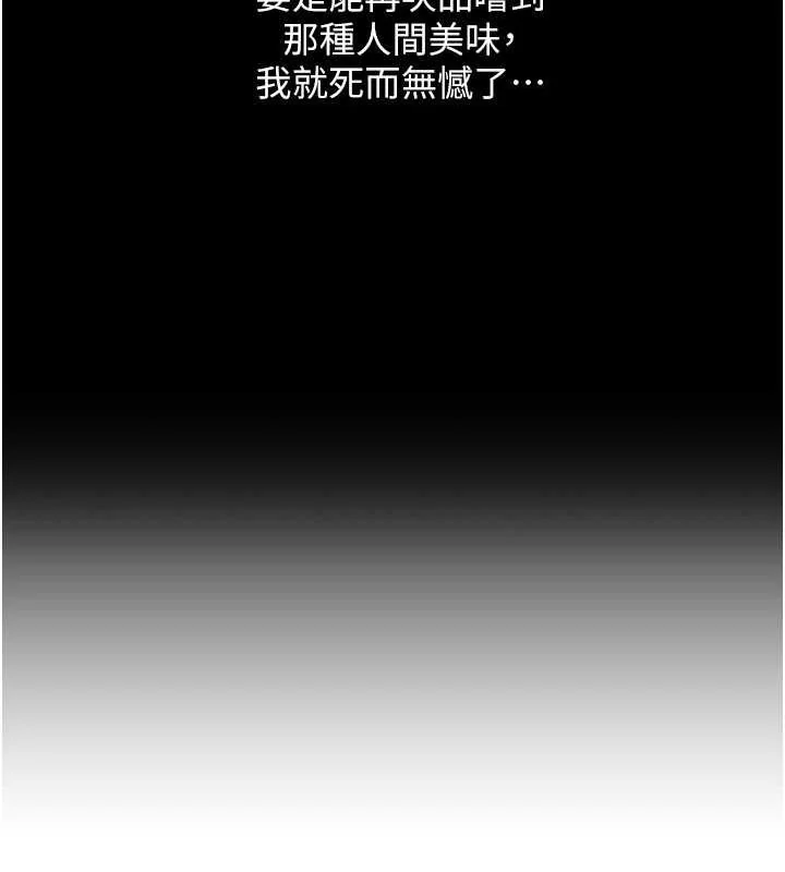 第71話