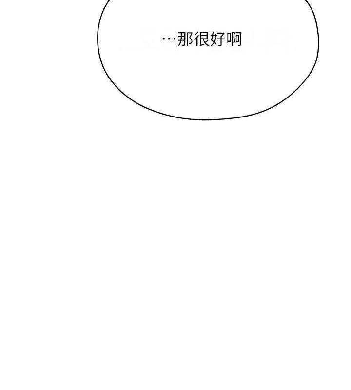 第71話