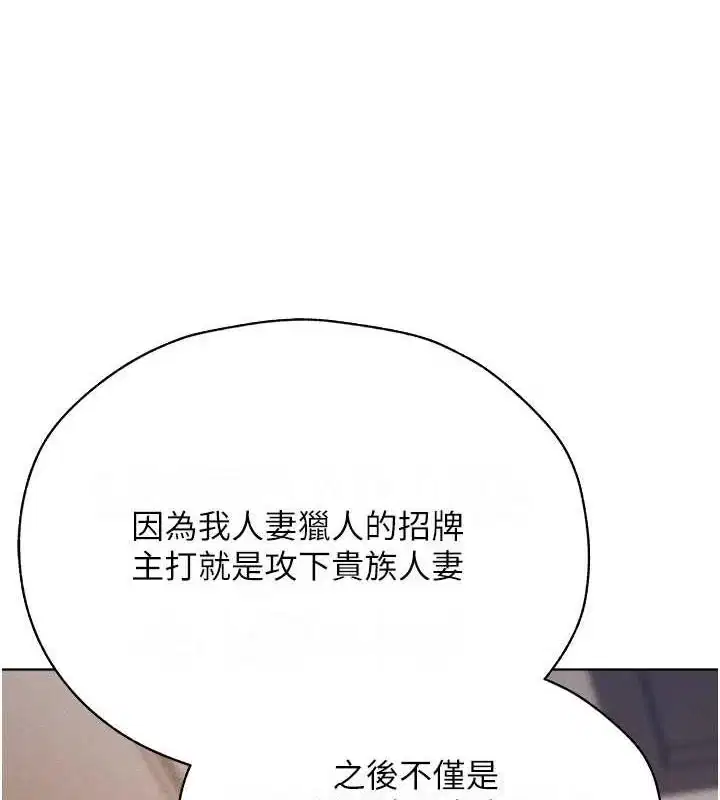 第71話