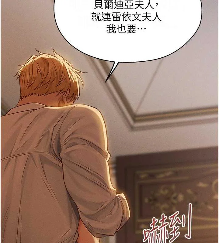 第71話