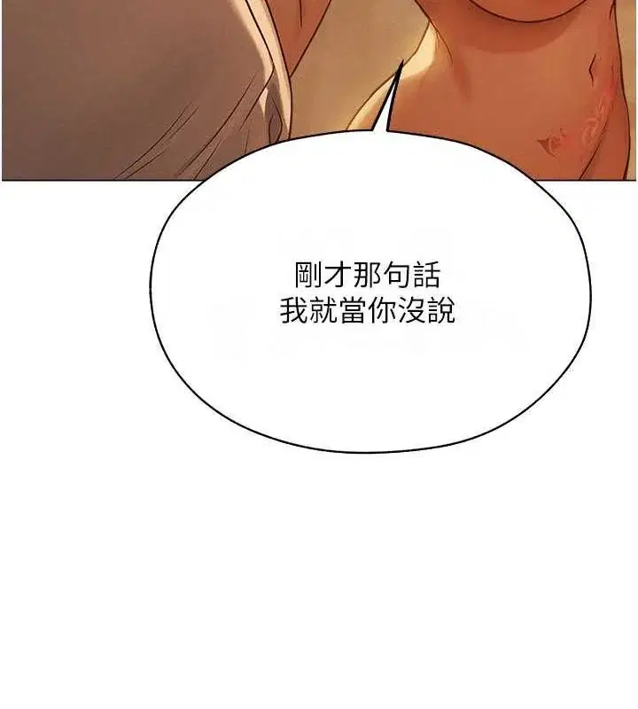 第71話