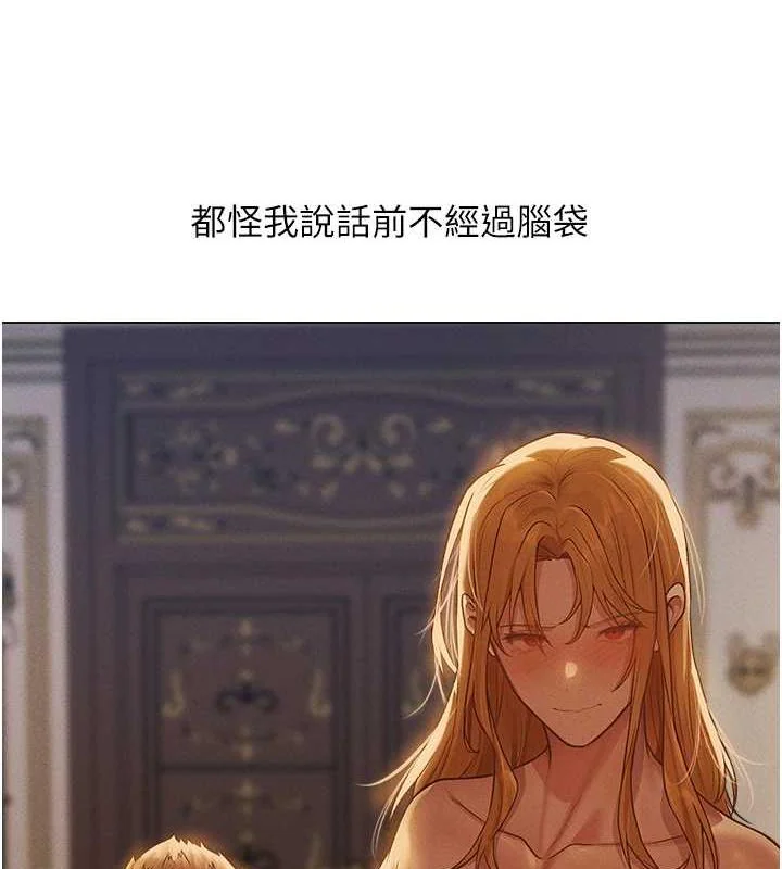 第71話