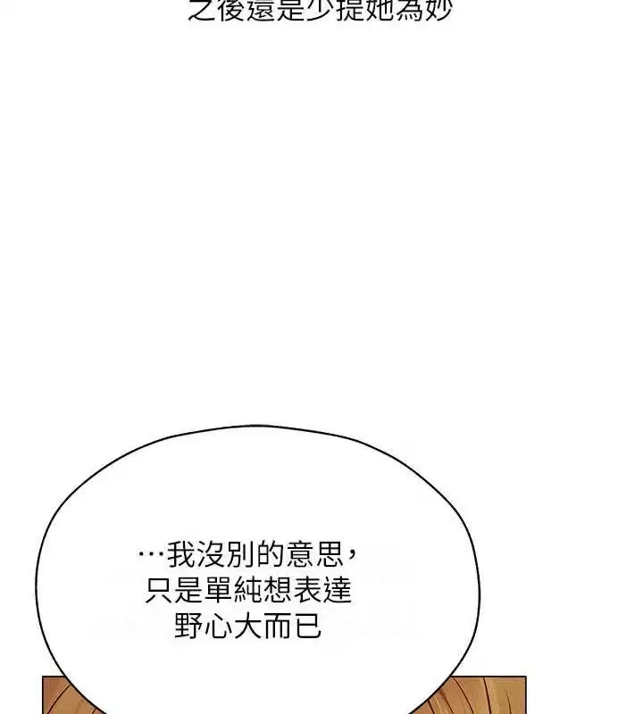 第71話