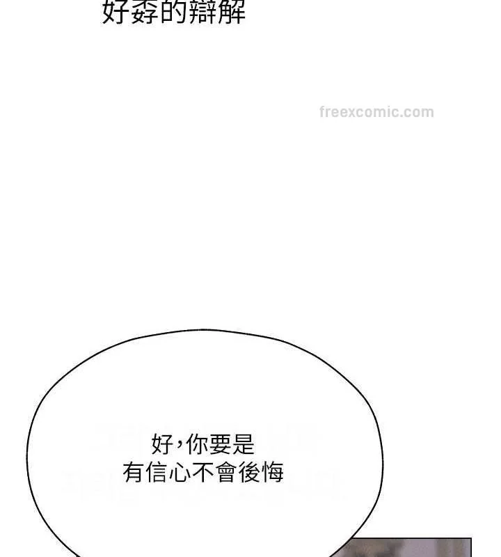 第71話