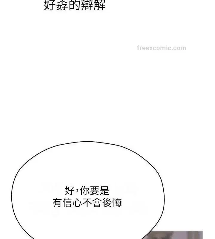 第71話