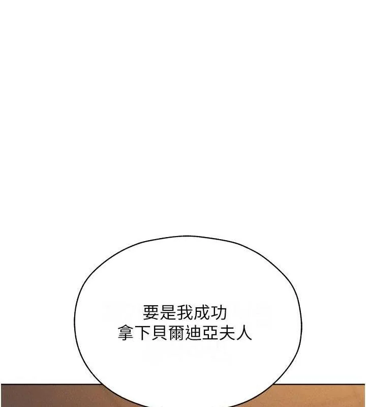 第71話