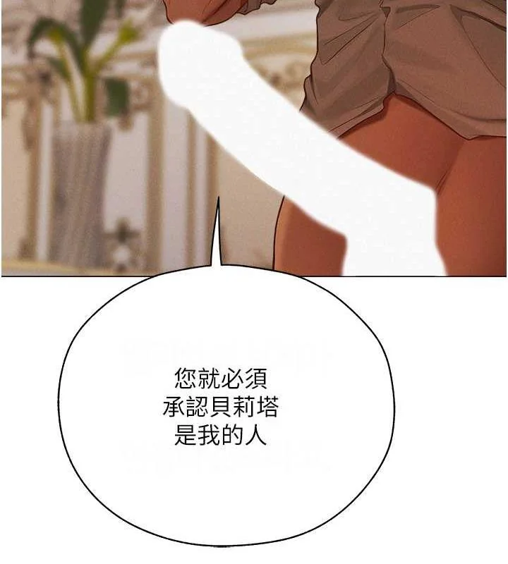 第71話