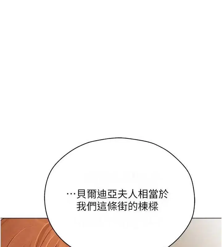 第71話