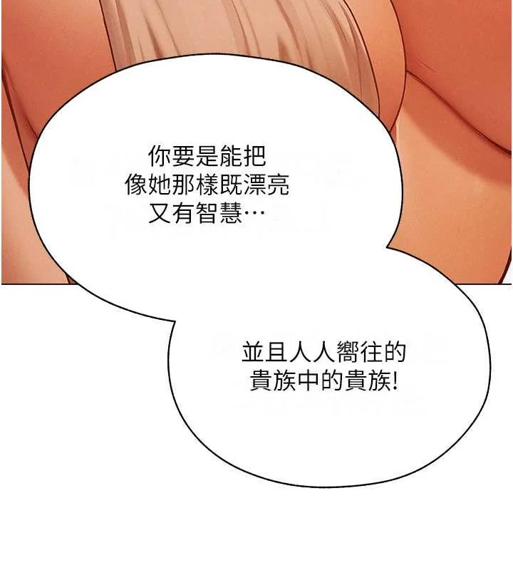 第71話