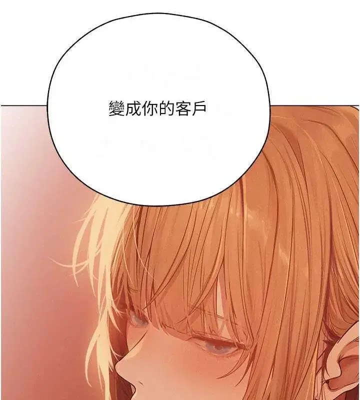 第71話