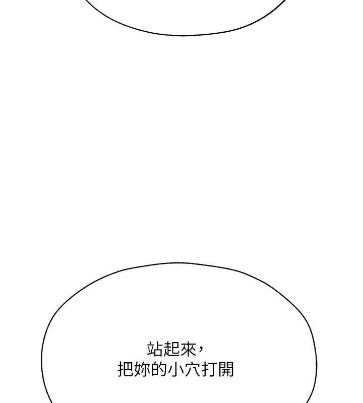 第71話