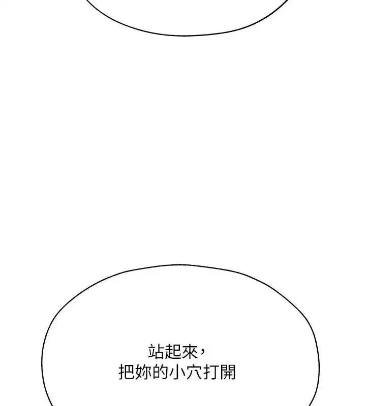 第71話