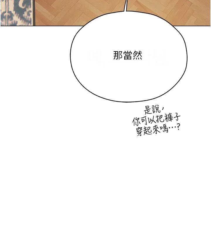 第71話