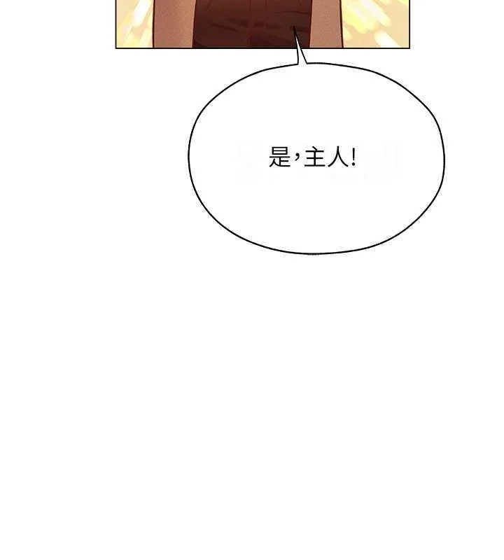 第71話