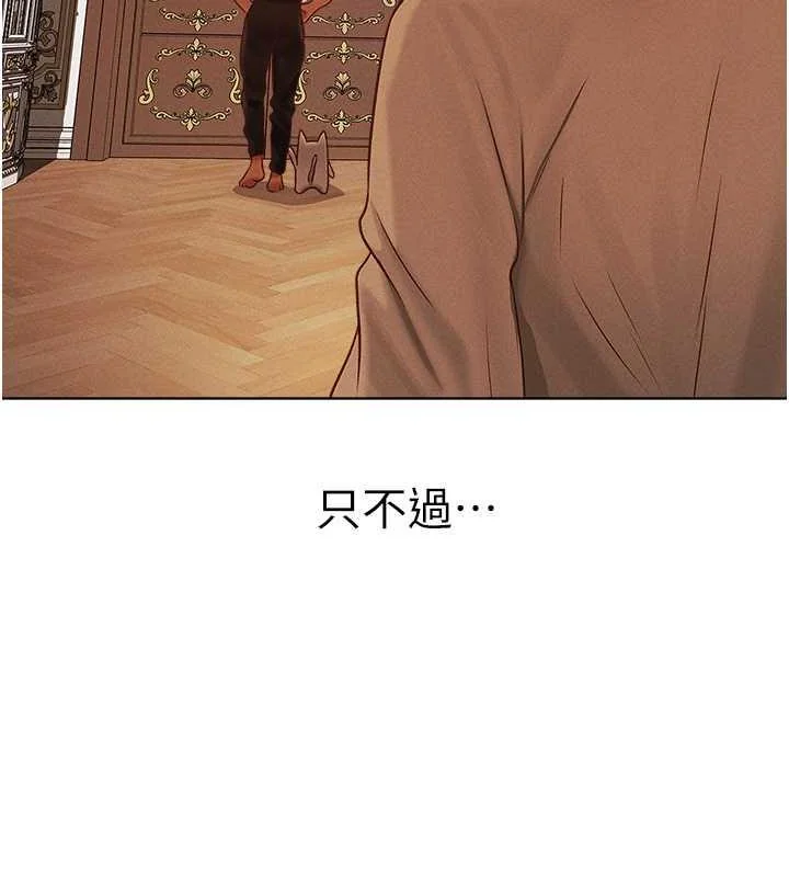 第71話