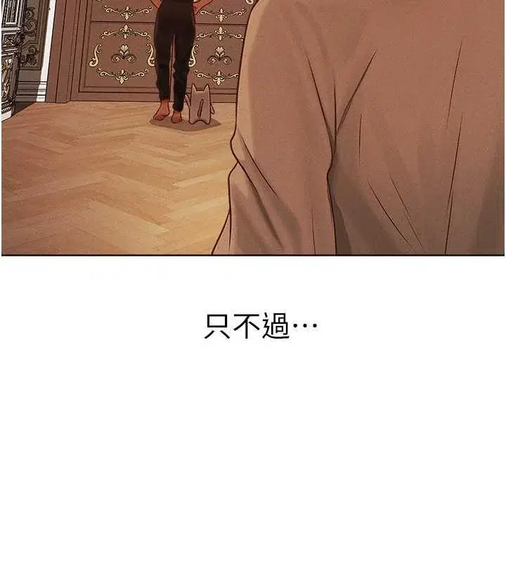 第71話