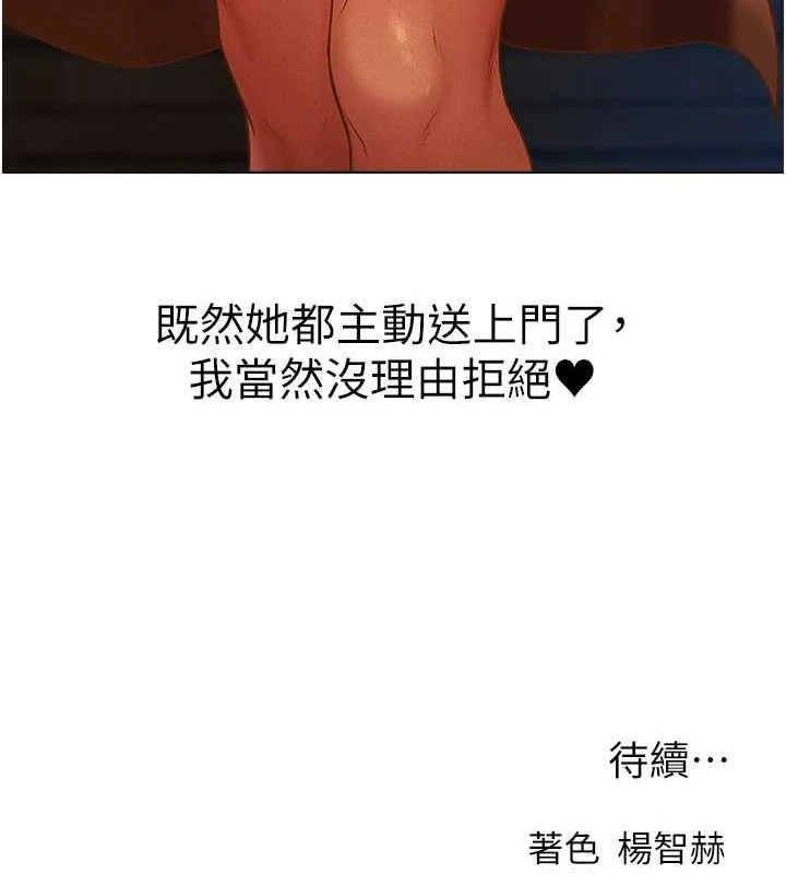 第71話