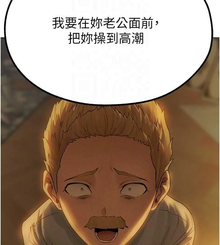 第71話