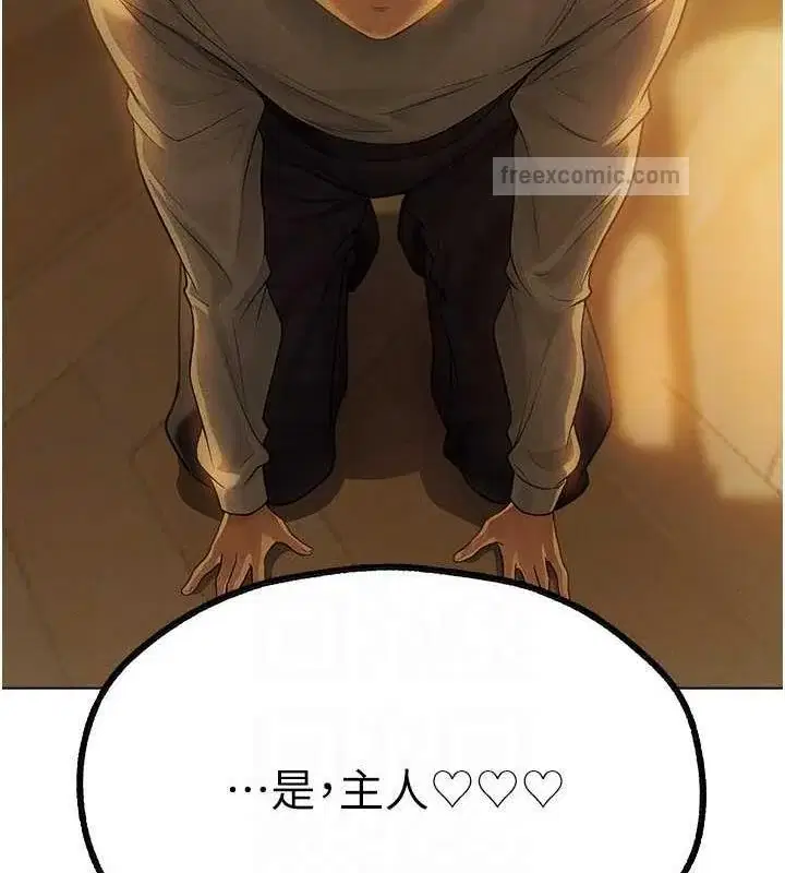第71話