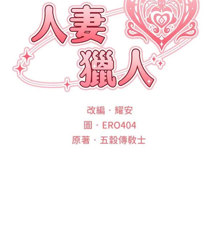 第71話