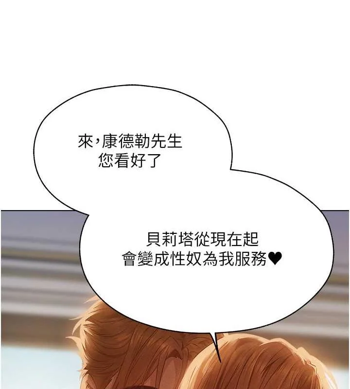 第71話