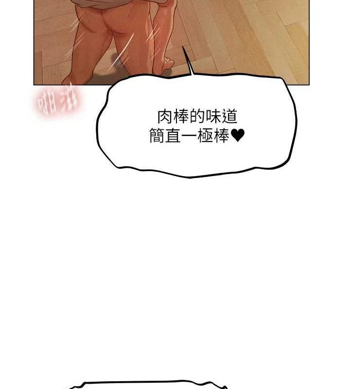 第71話