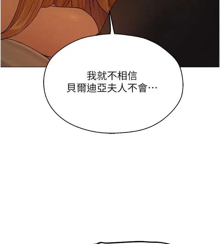 第71話
