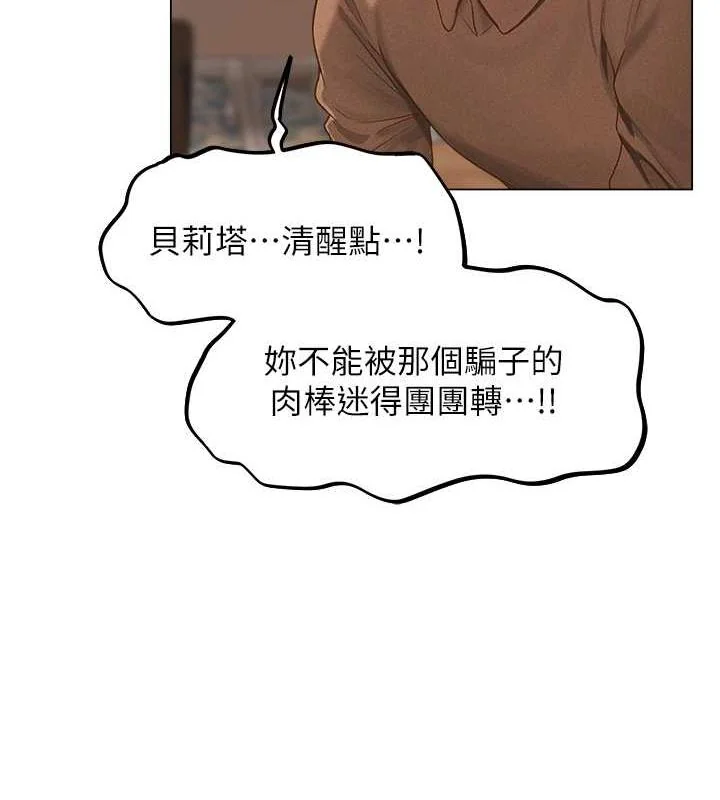 第71話