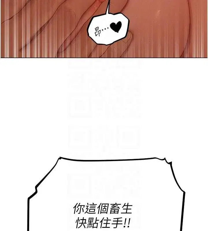 第71話