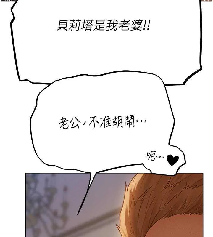 第71話