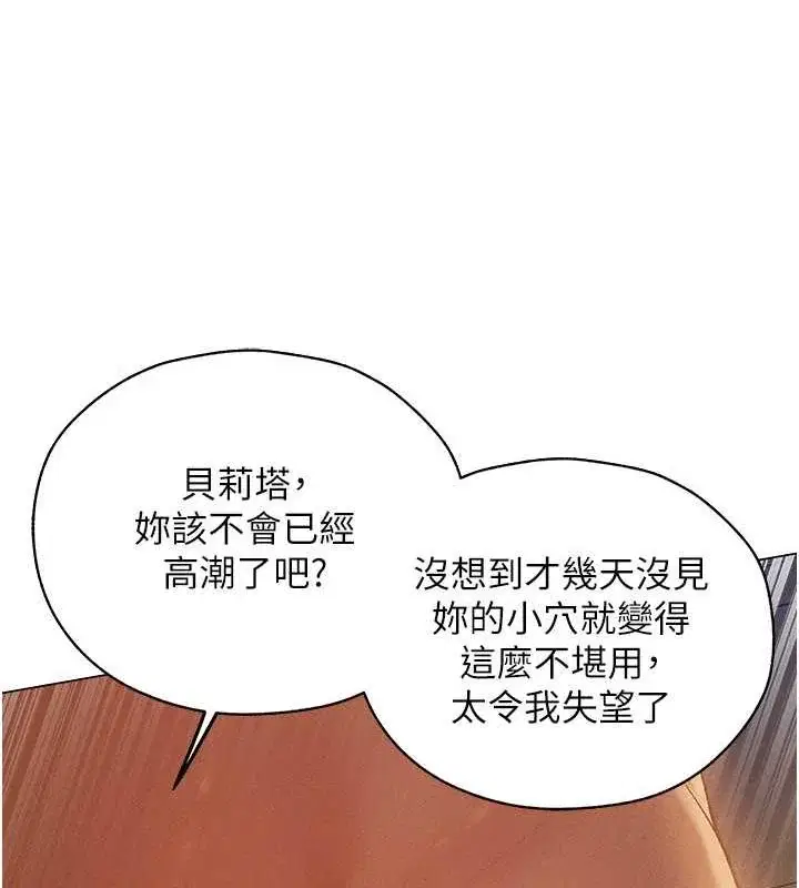 第71話