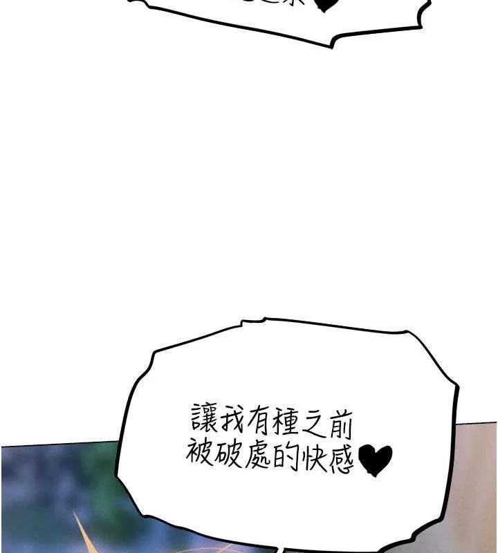 第71話