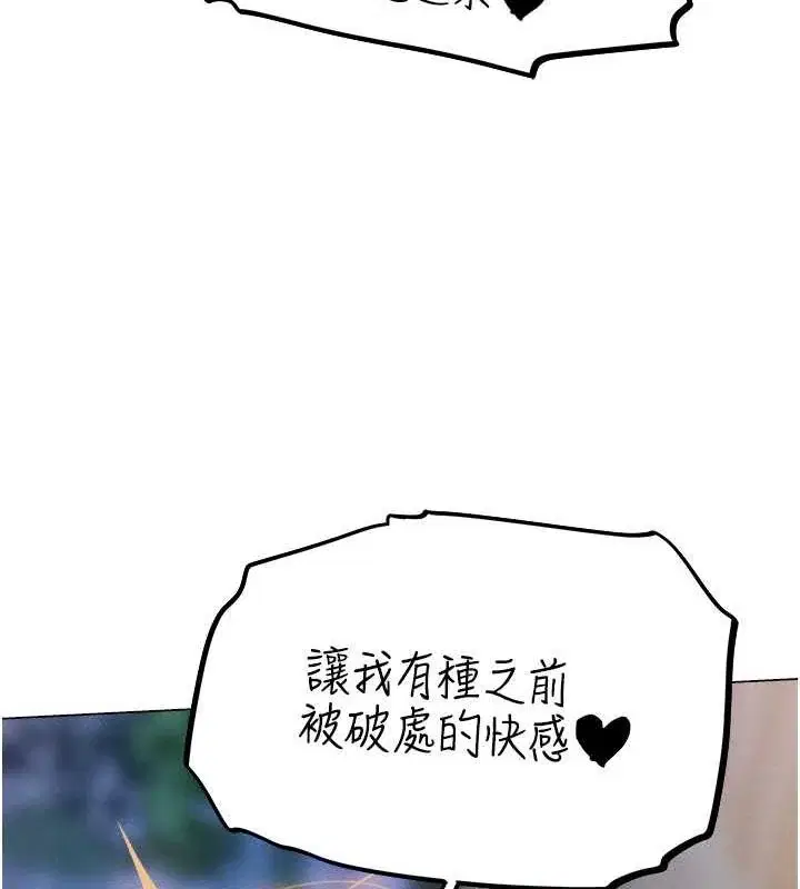第71話