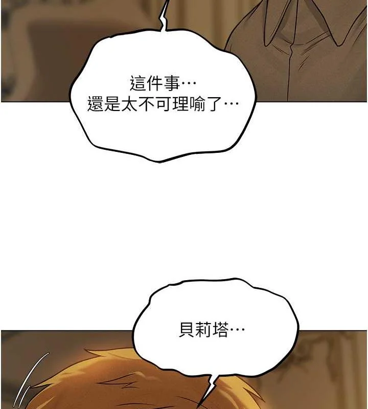 第71話