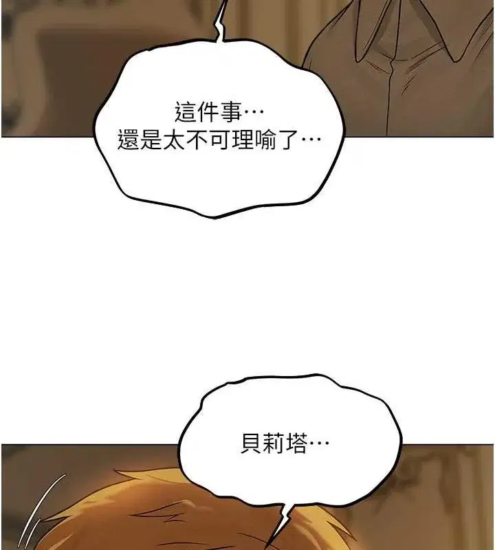 第71話