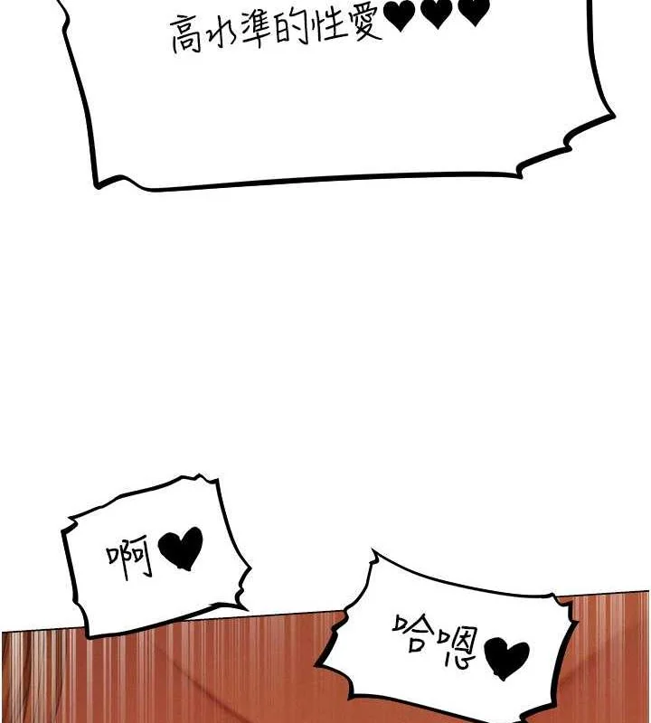 第71話