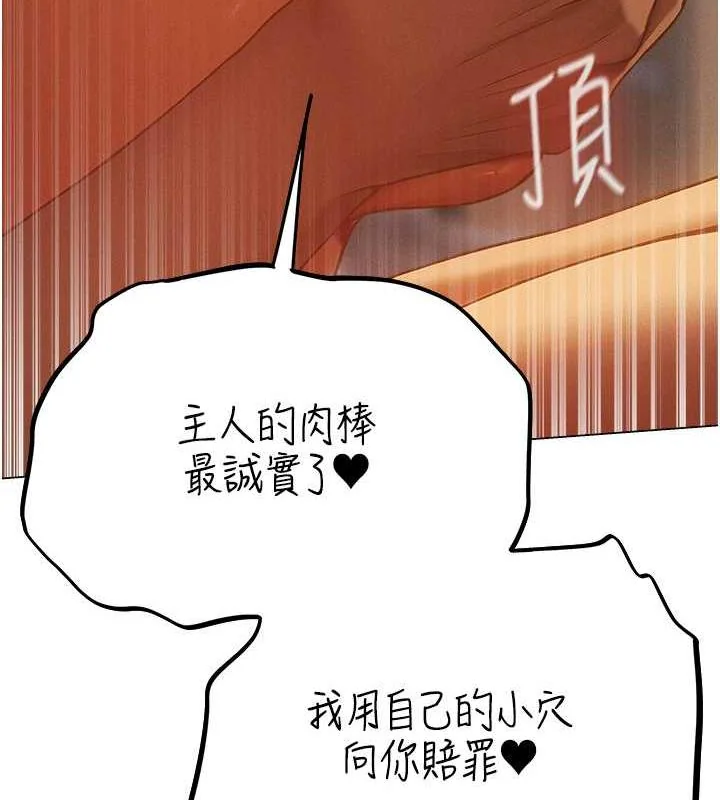 第71話