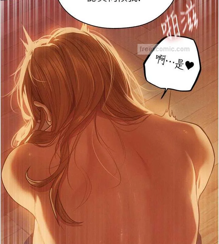 第71話