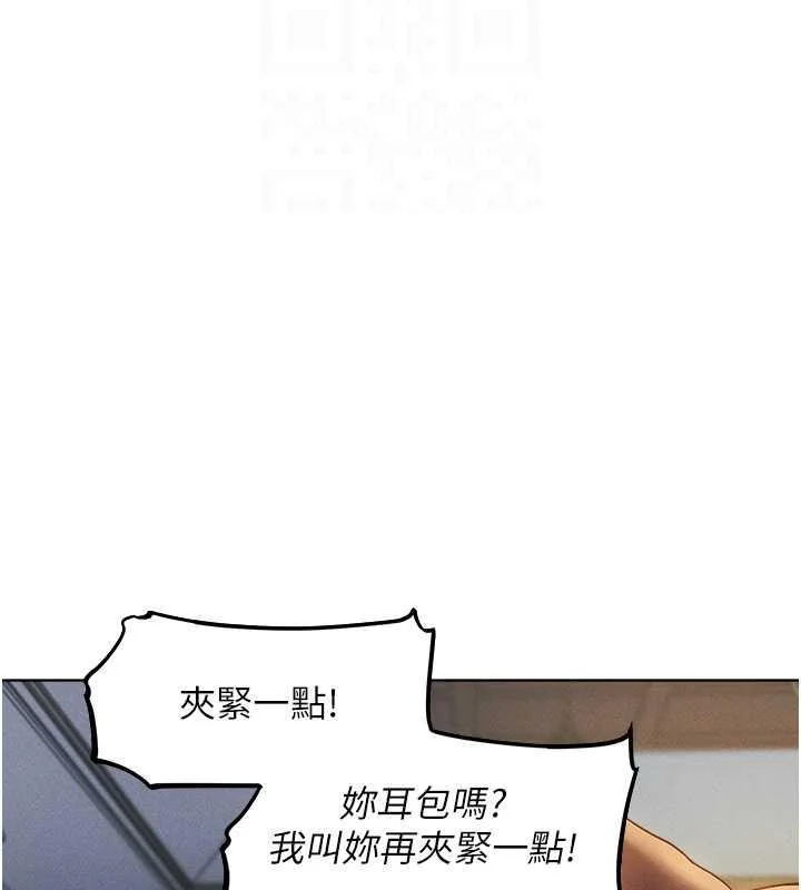 第71話