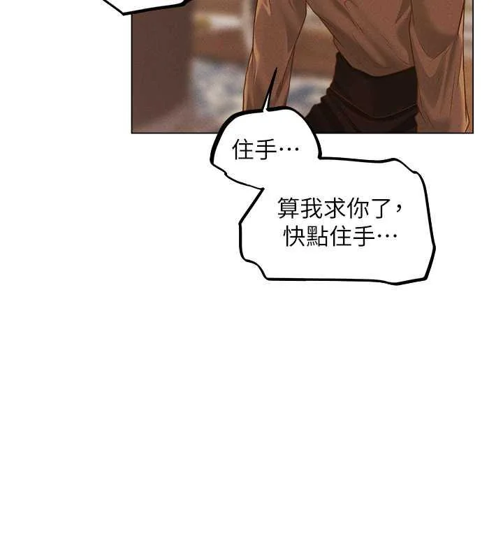 第71話