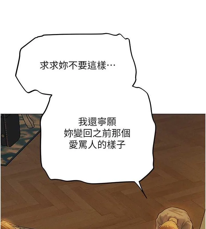 第71話