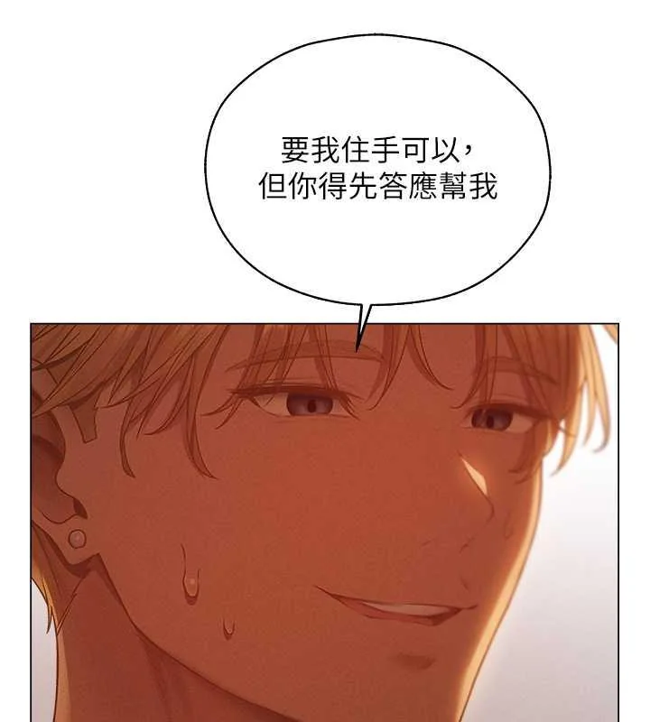 第71話
