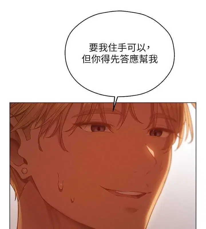 第71話