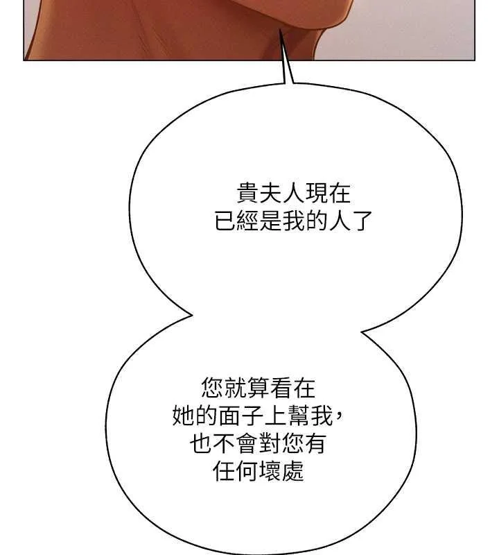 第71話