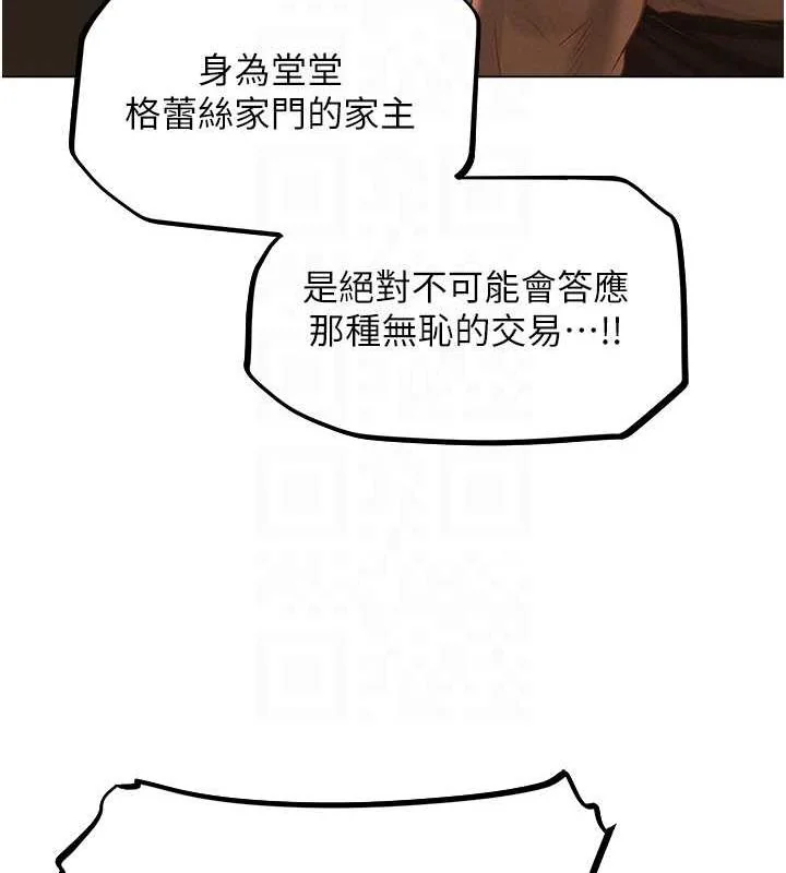 第71話