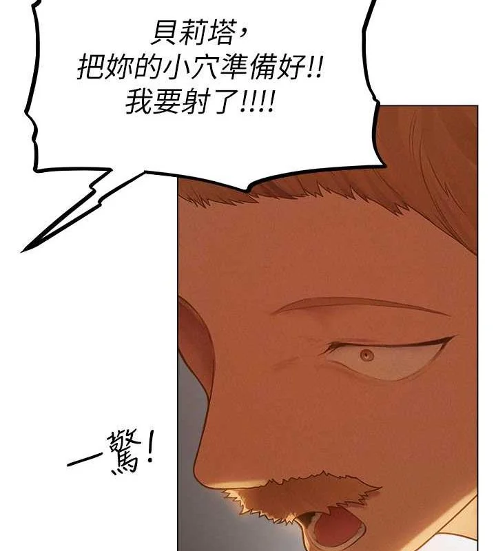 第71話