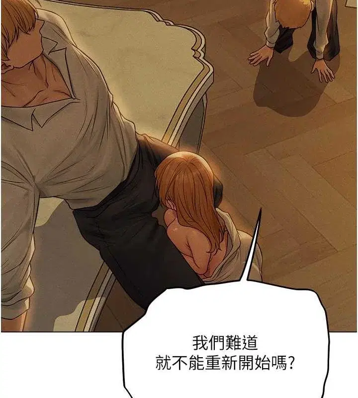 第71話