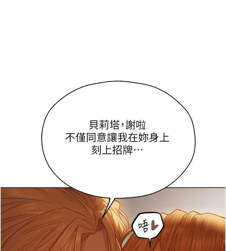 第71話