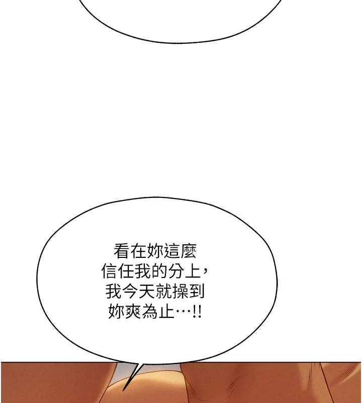 第71話