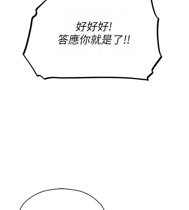 第71話
